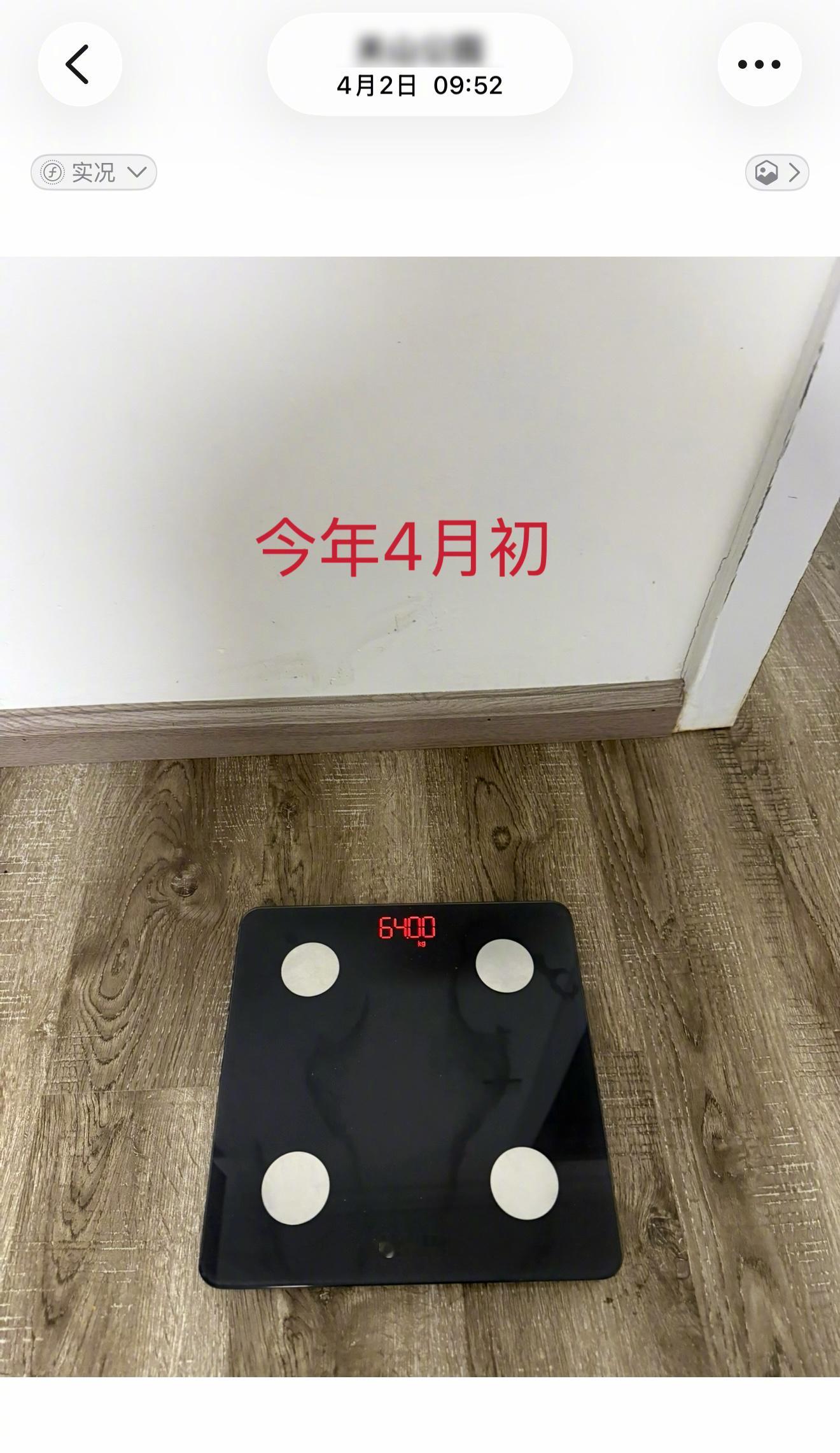 练力量第四个月了，早上去三甲医院测体脂，体脂率居然才10.4…（但是自我感觉没那