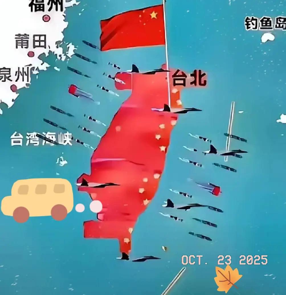 台湾是全中国14亿人的台湾，无论历史还是现实，统一大势，势不可挡，不会以一小撮台