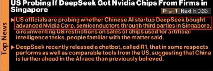 美国打压DeepSeek的后果 老美对DeepSeek的打压还在继续。外媒报道，