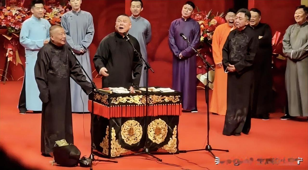 现在的德云社真是牛了，飘了。以前拿观众当衣食父母，现在拿观众当啥了？
    观