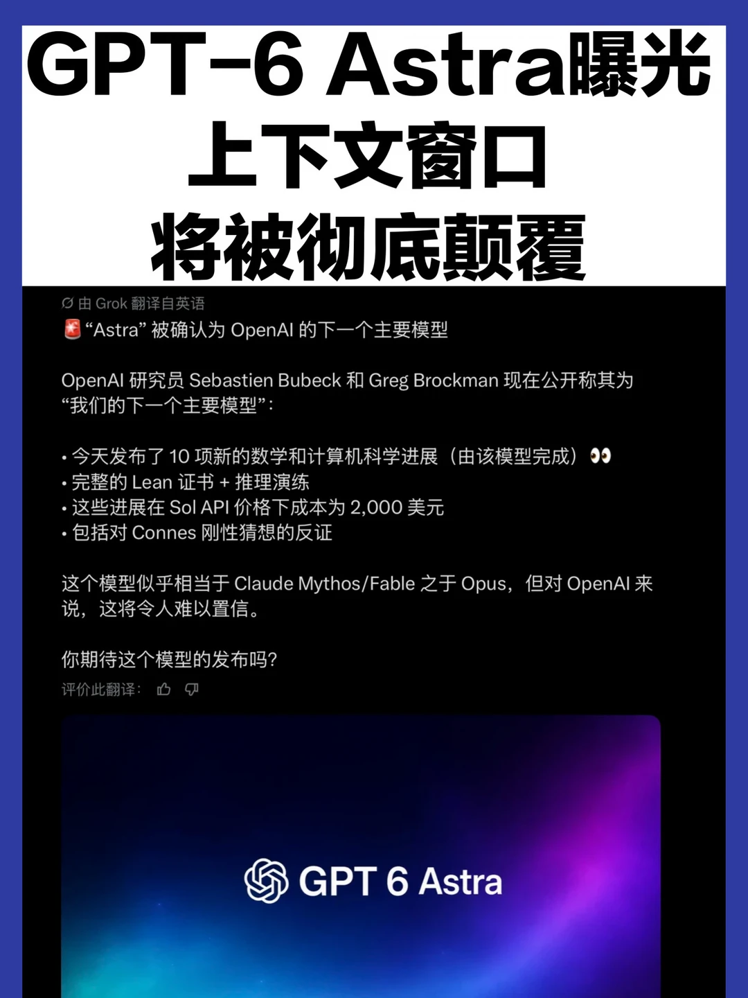 AI要从聊天工具进化成科研协作者了