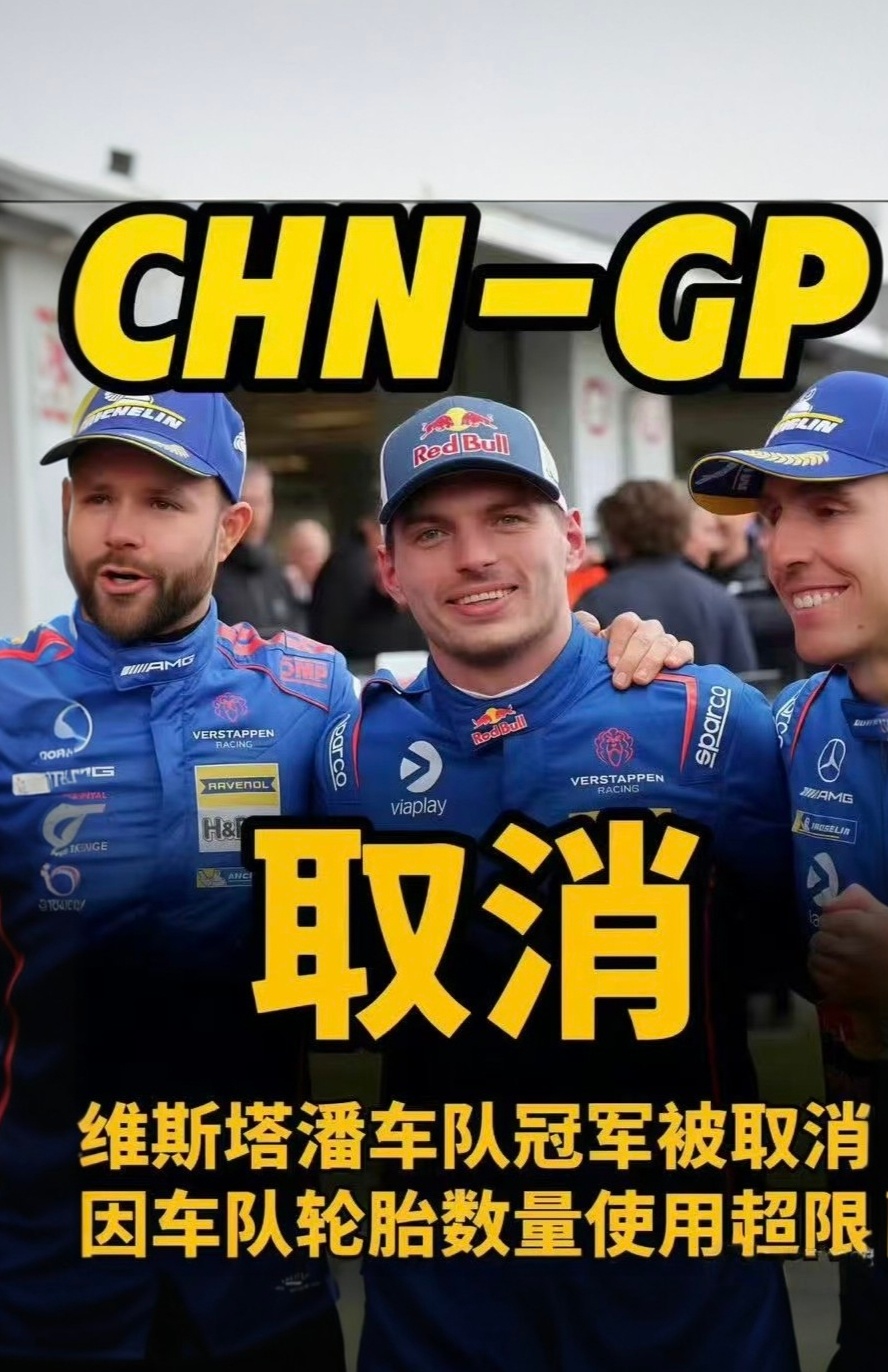 十天前维斯塔斯在徐汇滨江参加车迷活动。十天后维斯塔斯在纽北为大家贡献表情包。