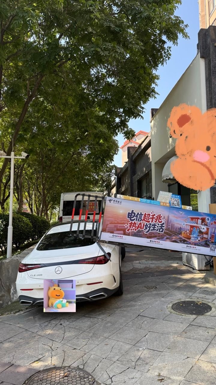 我每一次过闸机，都担心栏杆会随时掉下来，所以都是等前车完全过了之后，我再过。把风