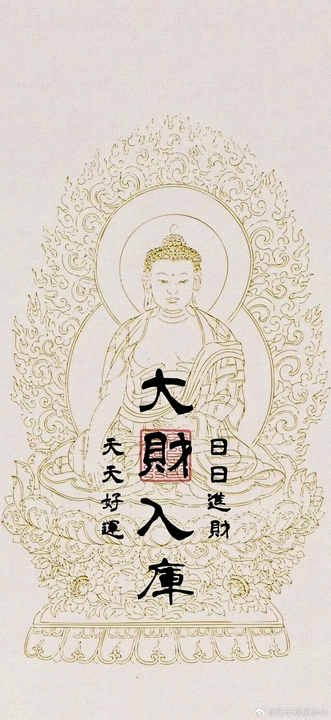 ✨摩羯座2027年发展方向2027年是木星从狮子换到处女的一年，【摩羯要想旺，记