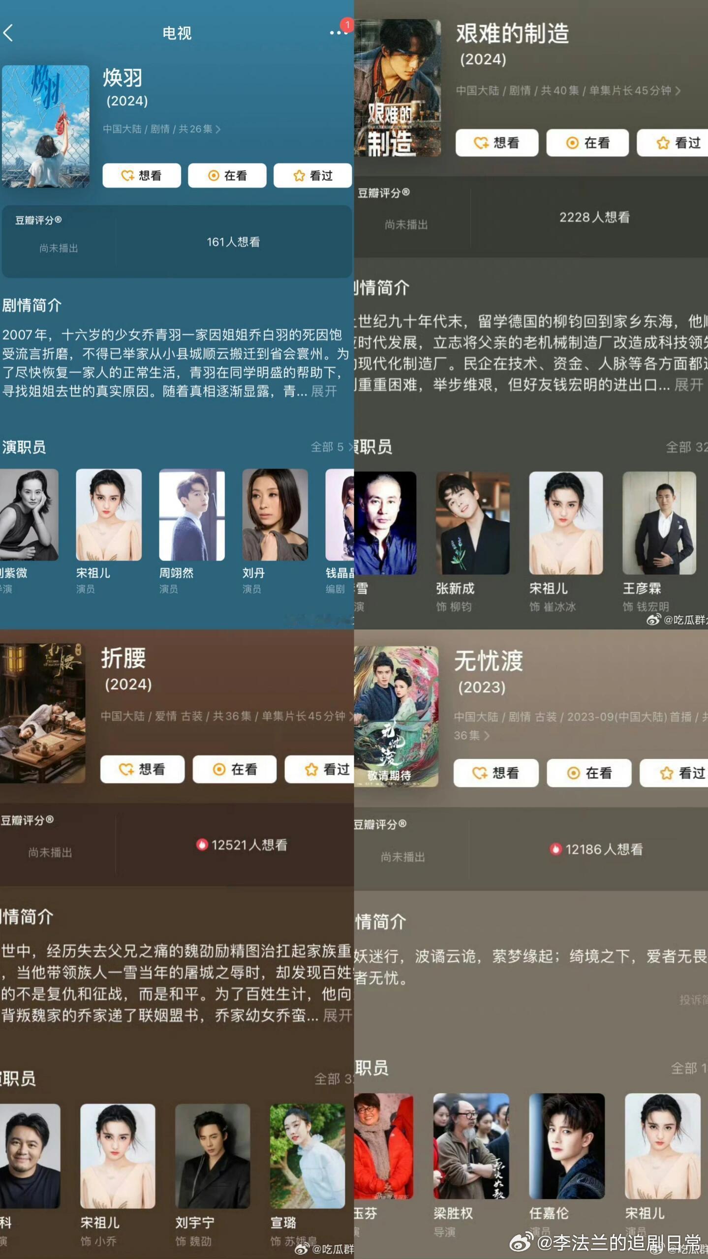 #宋祖儿工作室声明#虽然但是还等24小时吧，如果24小时没官方通报，那她才算真的
