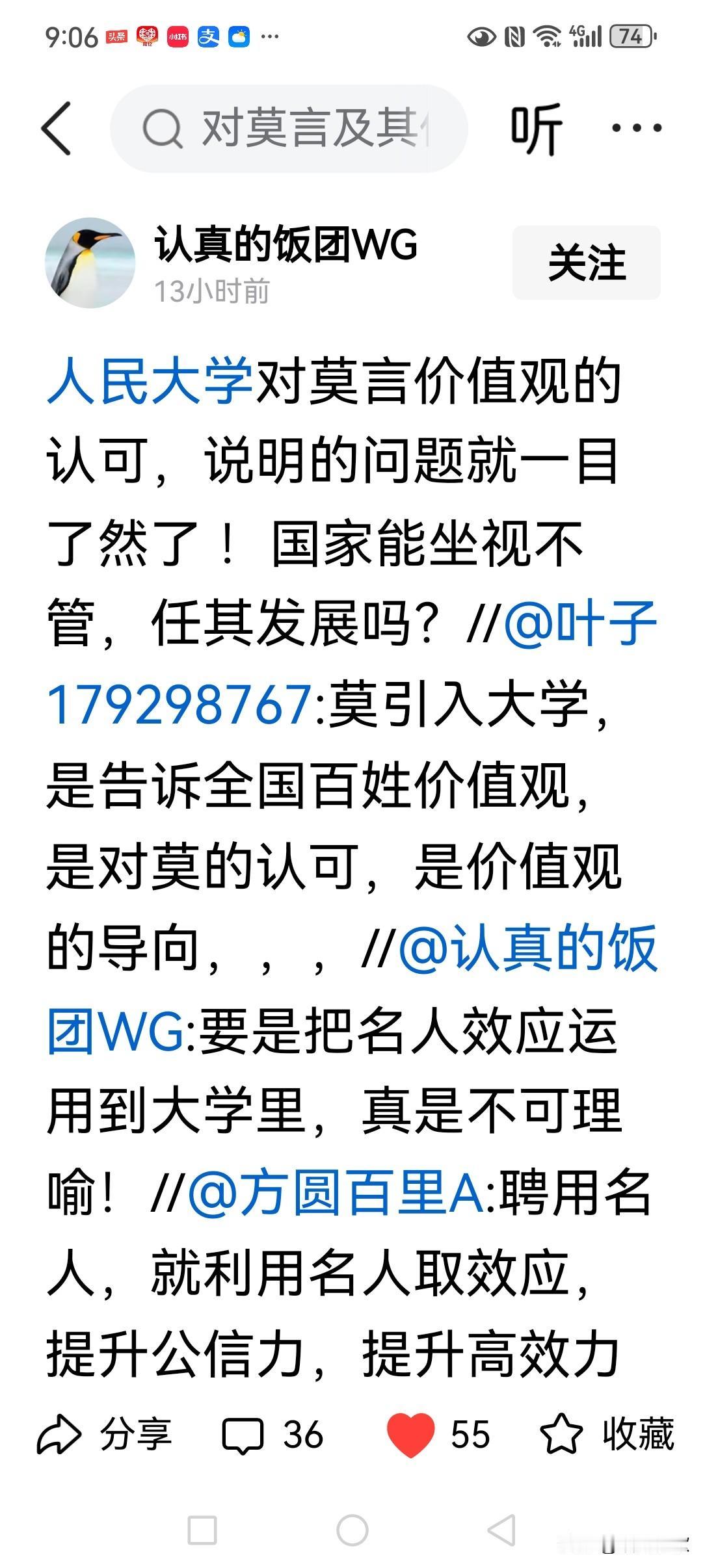 忠言逆耳听不进啊……[捂脸][捂脸]