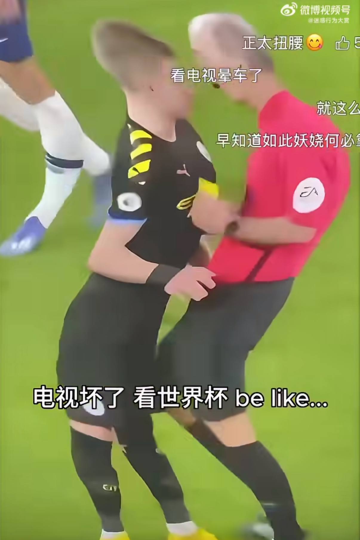 第一次用波光粼粼来形容人安安静静蹲世界杯比赛，直播画面突然花屏，色块光斑晃来晃去