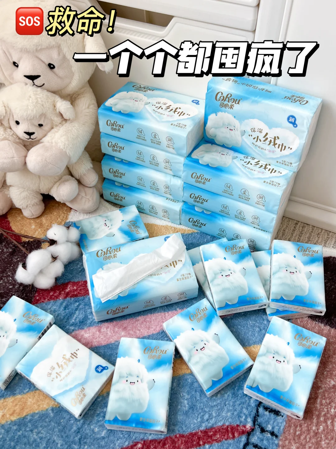 服了！这个保湿纸巾都给我使劲囤！