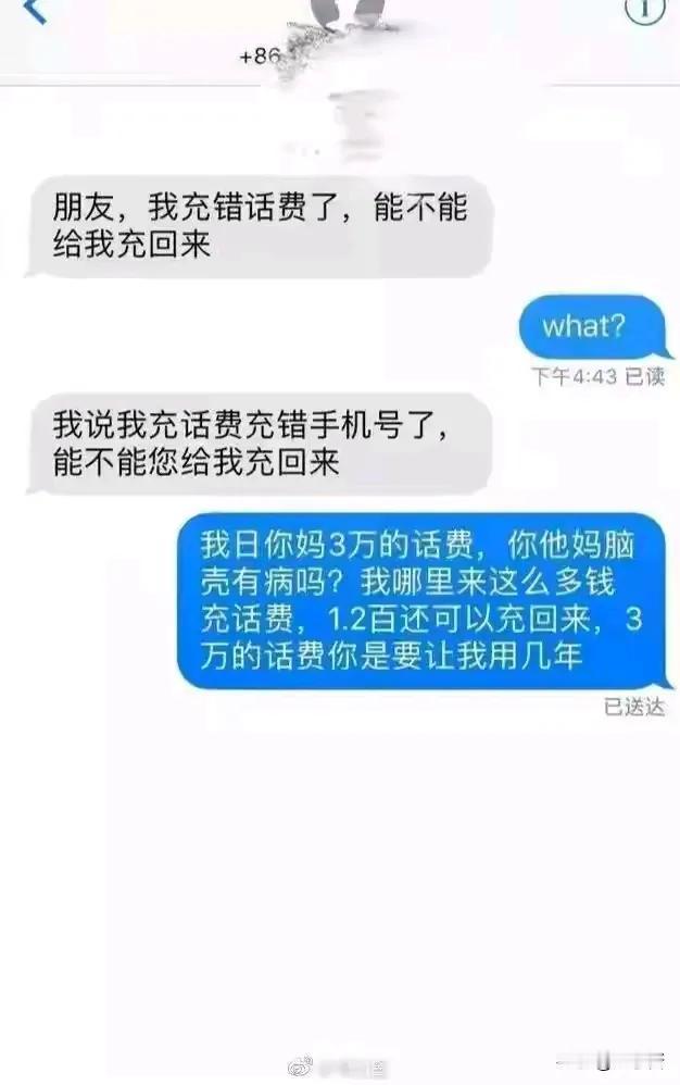 管他干嘛，让他自己找运营商啊