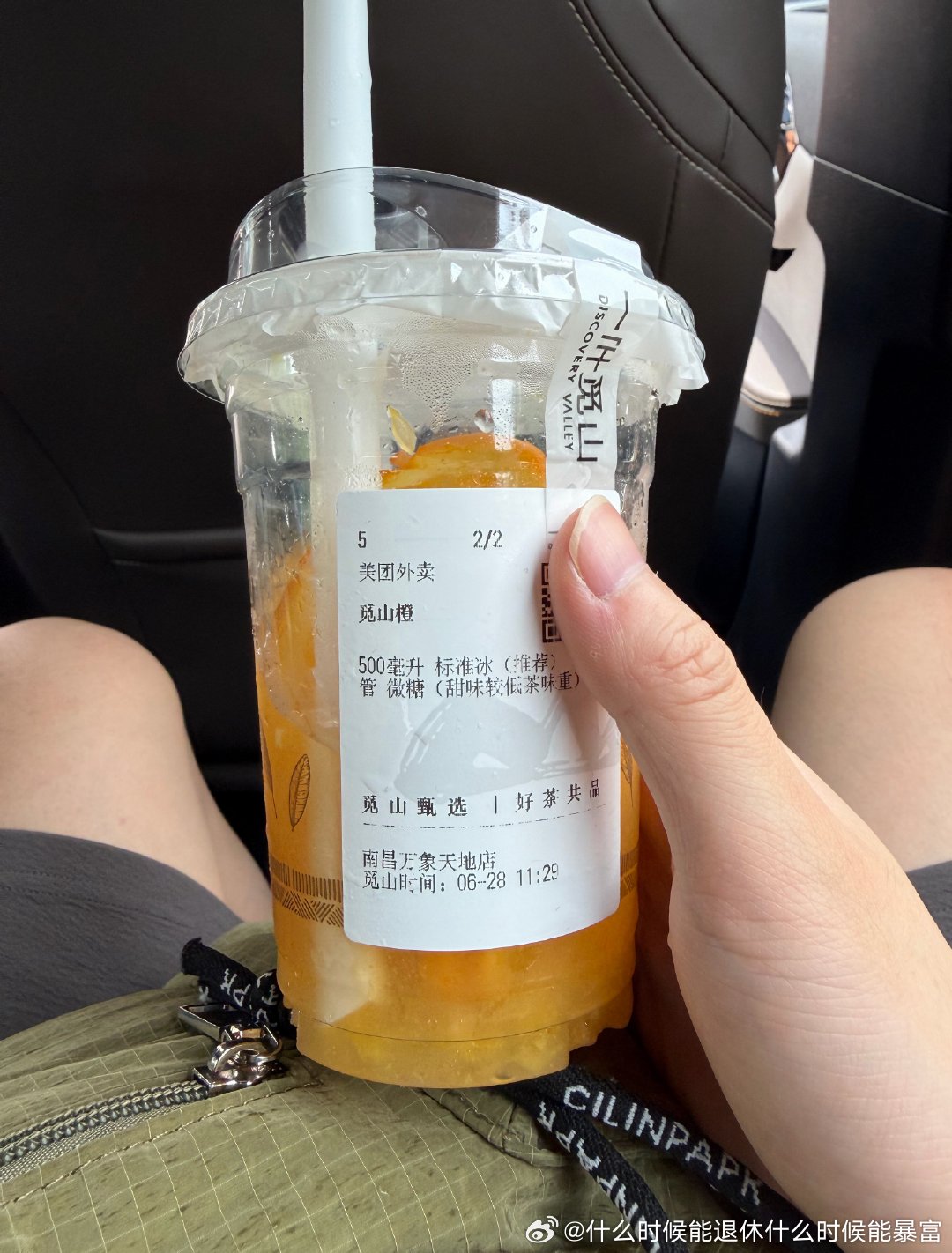 来三天喝三天 
