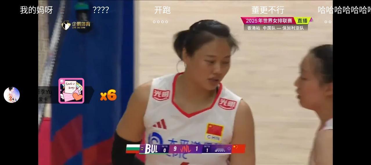 6月19日晚，世界女排职业联赛香港站比赛中，中国女排第2局输给了世界第19位的三
