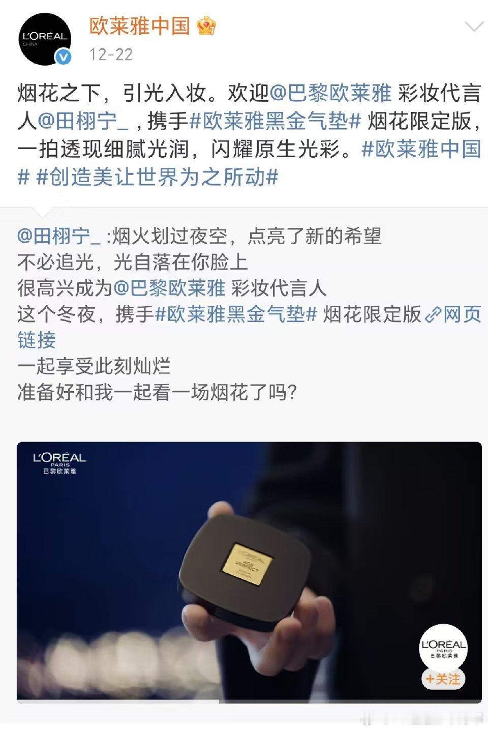 投稿说有6.0粉丝拿这四张图找不同然后特高兴觉得自己赢麻了啥不同啊？大家都是没前