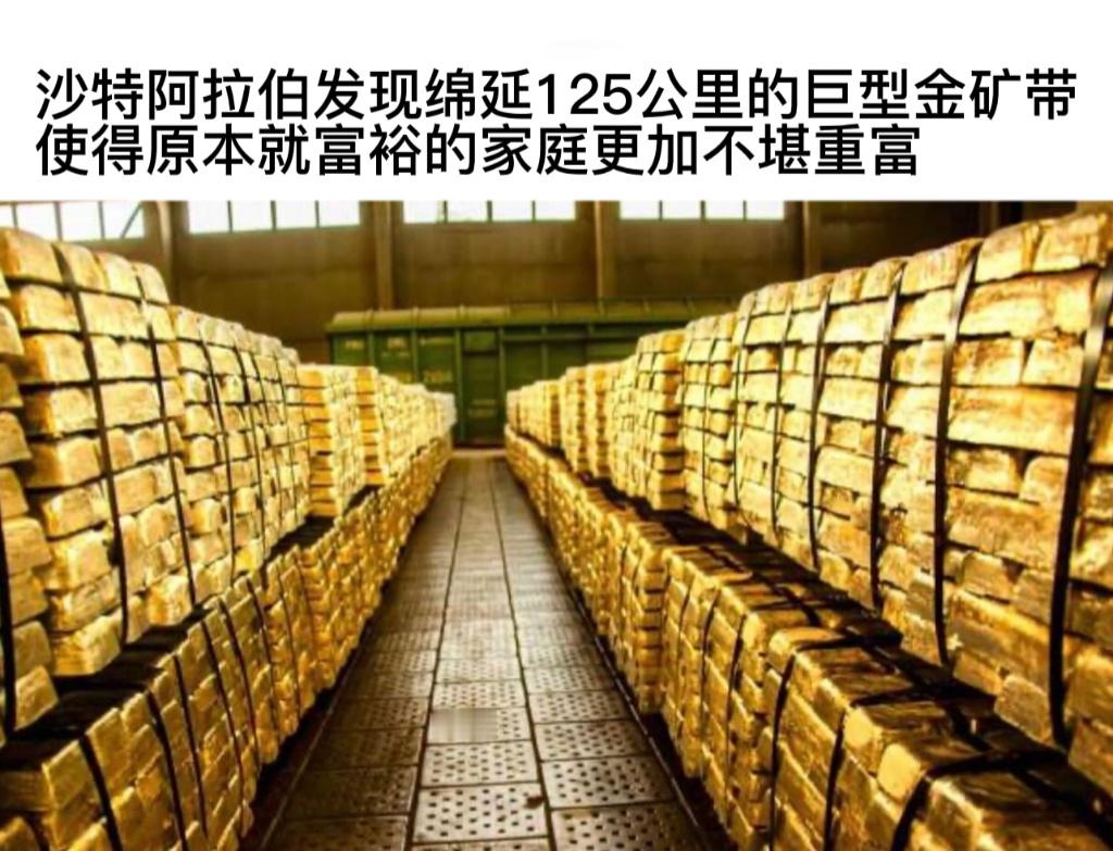 老天爷啊！#今日memes# //#新年快乐漫游指南# ​​​