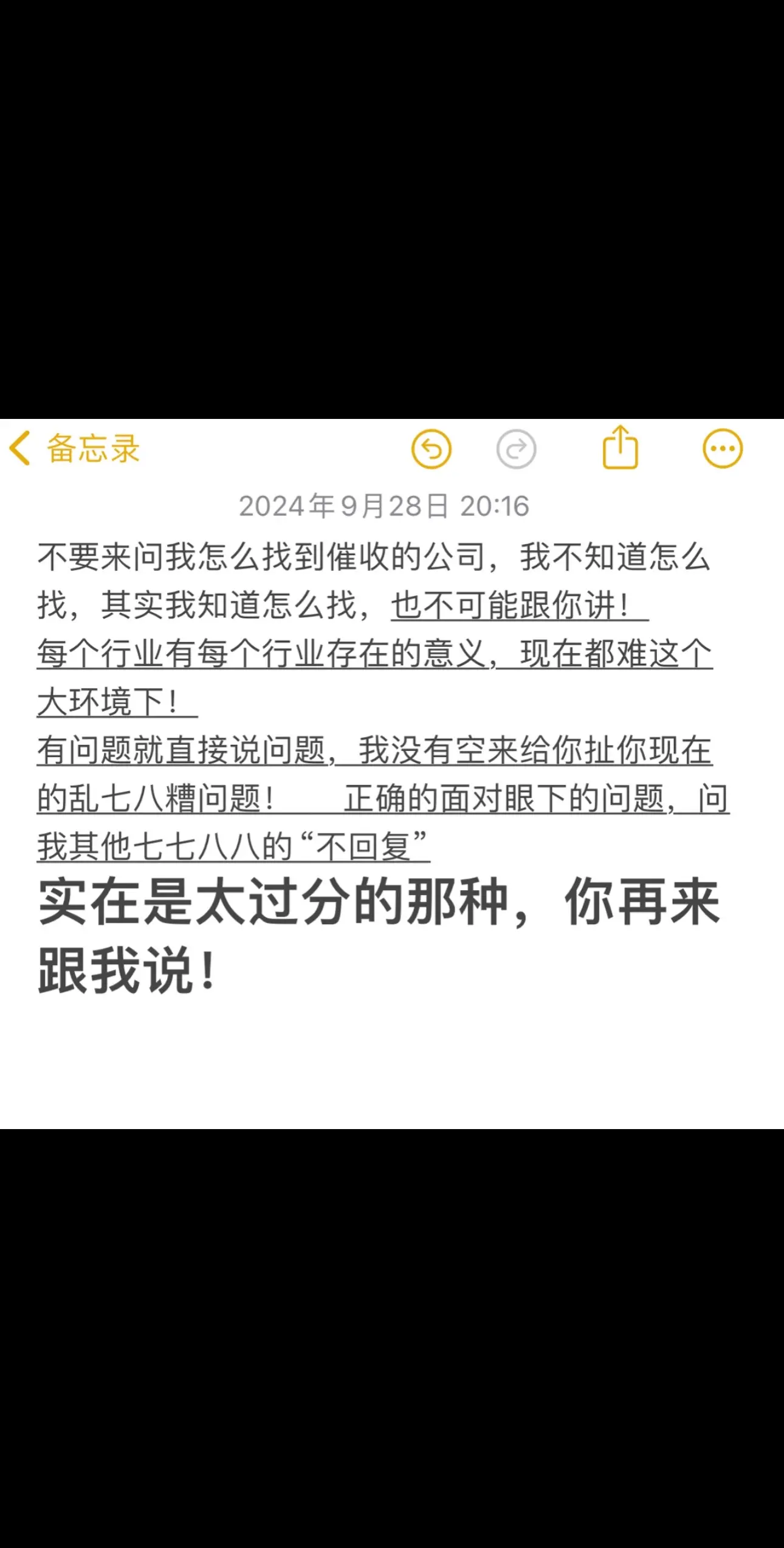 我都懒得说了！  要不是喉咙痛！我非得上视频说
