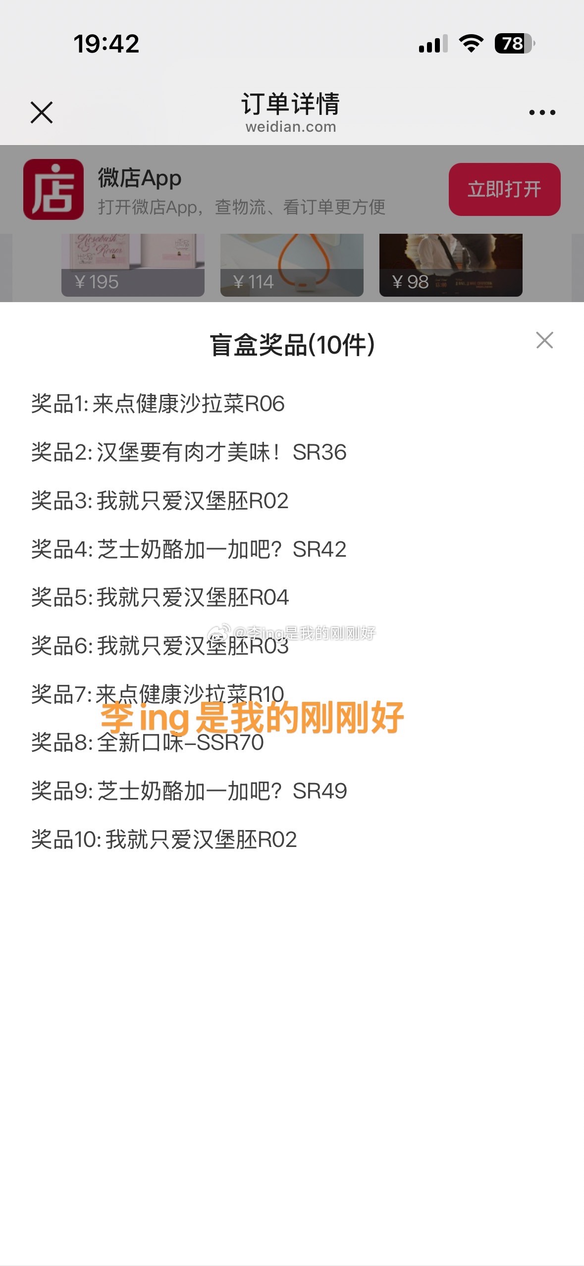 昨天的ccl VS 今天的ccl   没有技巧  全凭运气
