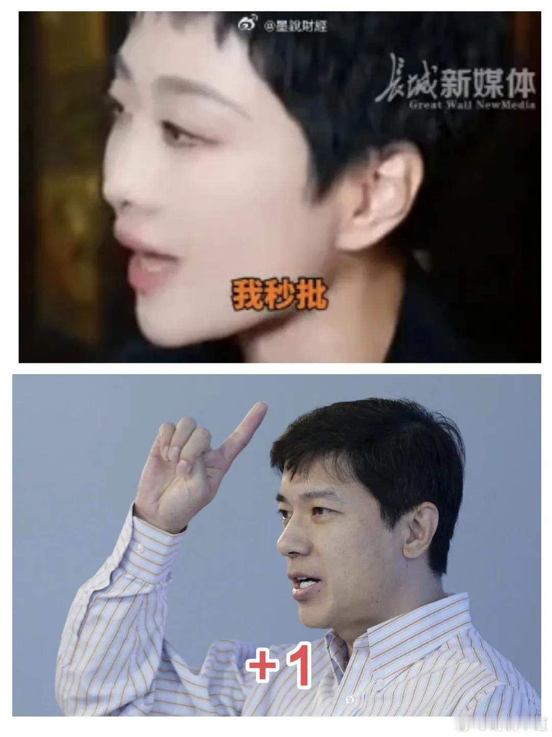 璩静从百度离职了，终究是自己把自己做没了，估计以后的事业生涯也完蛋了，毕竟没有一