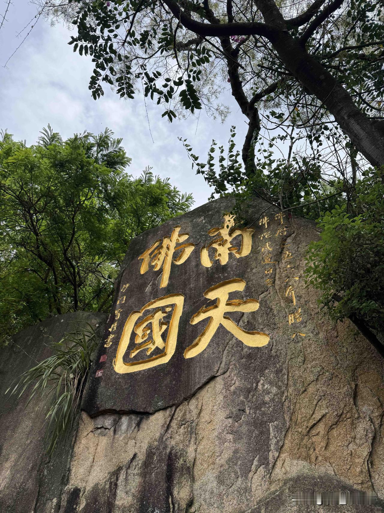 用一张图片证明你在哪