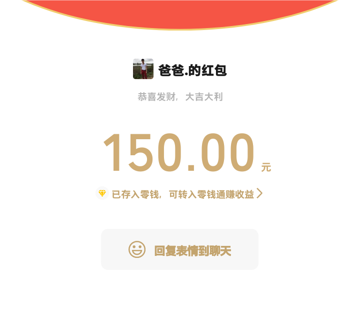 一张奖状50我觉得很美味 