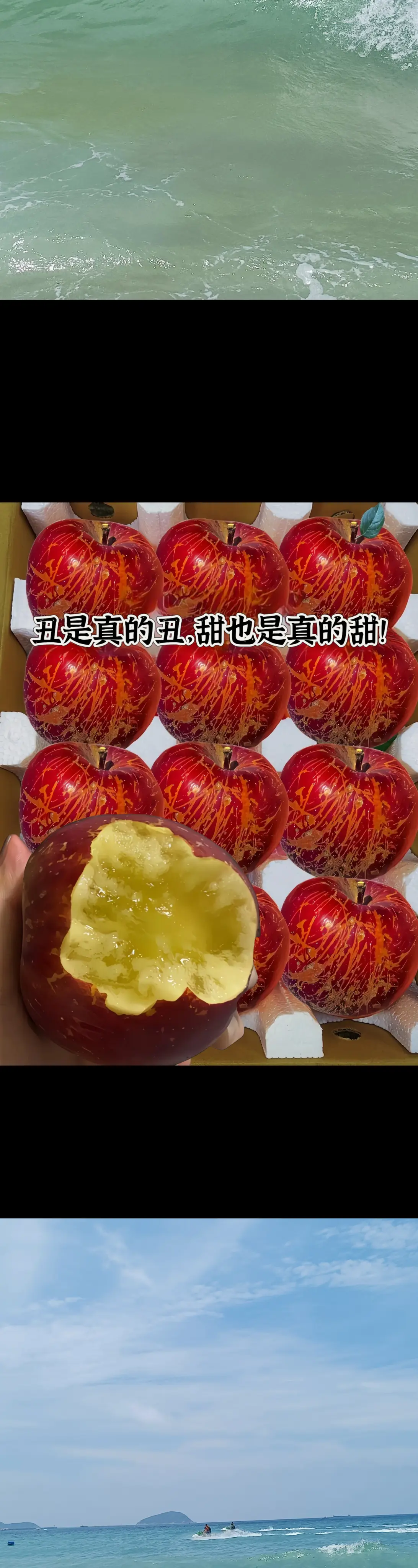 宇辉老师推荐的云南昭通丑苹果！我又回购了两箱真的巨好吃家人们！真是让我...