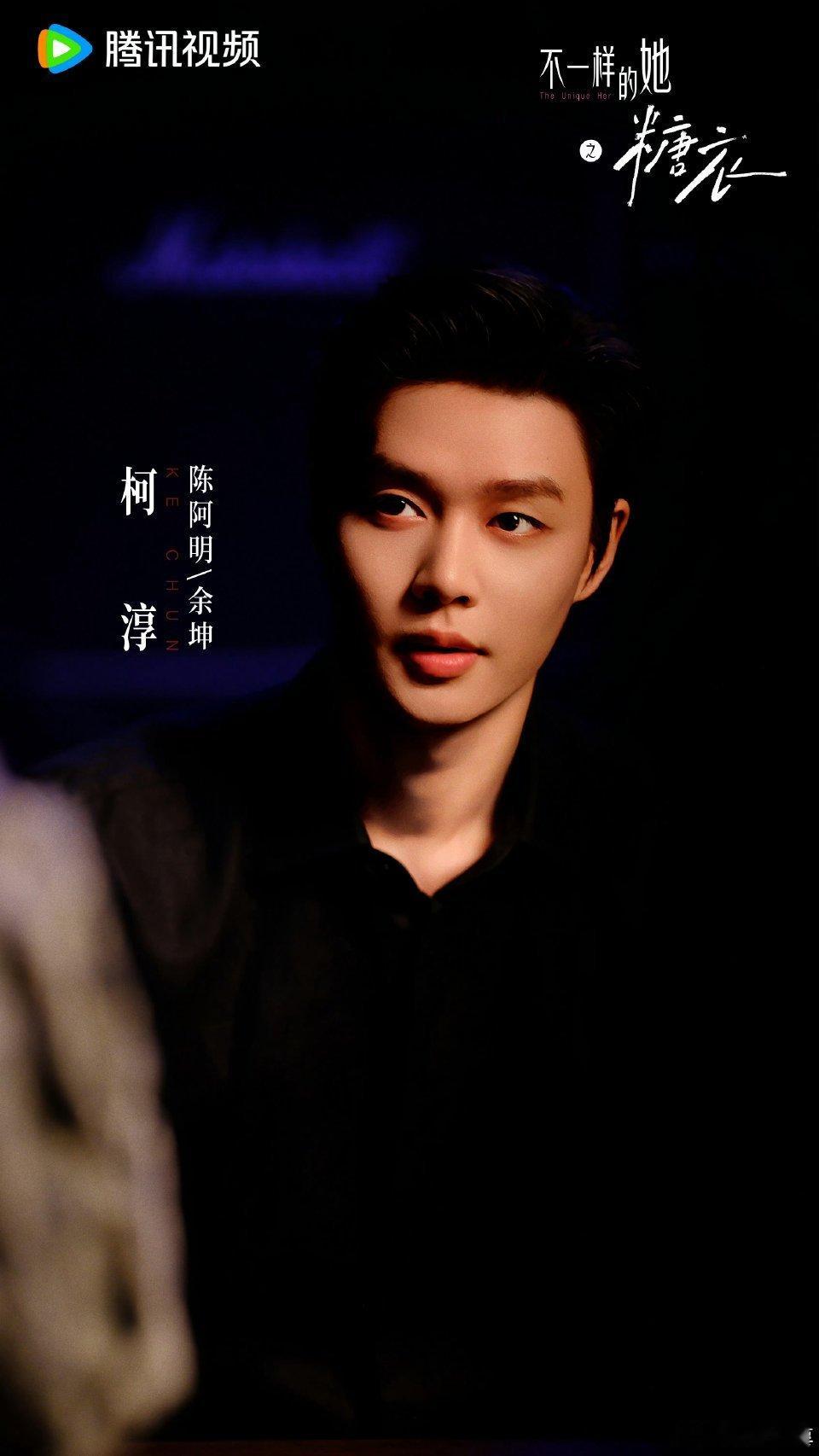 不一样的她之糖衣开播 疯批美人男主谁顶得住！赵柯淳角色切换丝滑，眼神全是戏，《糖