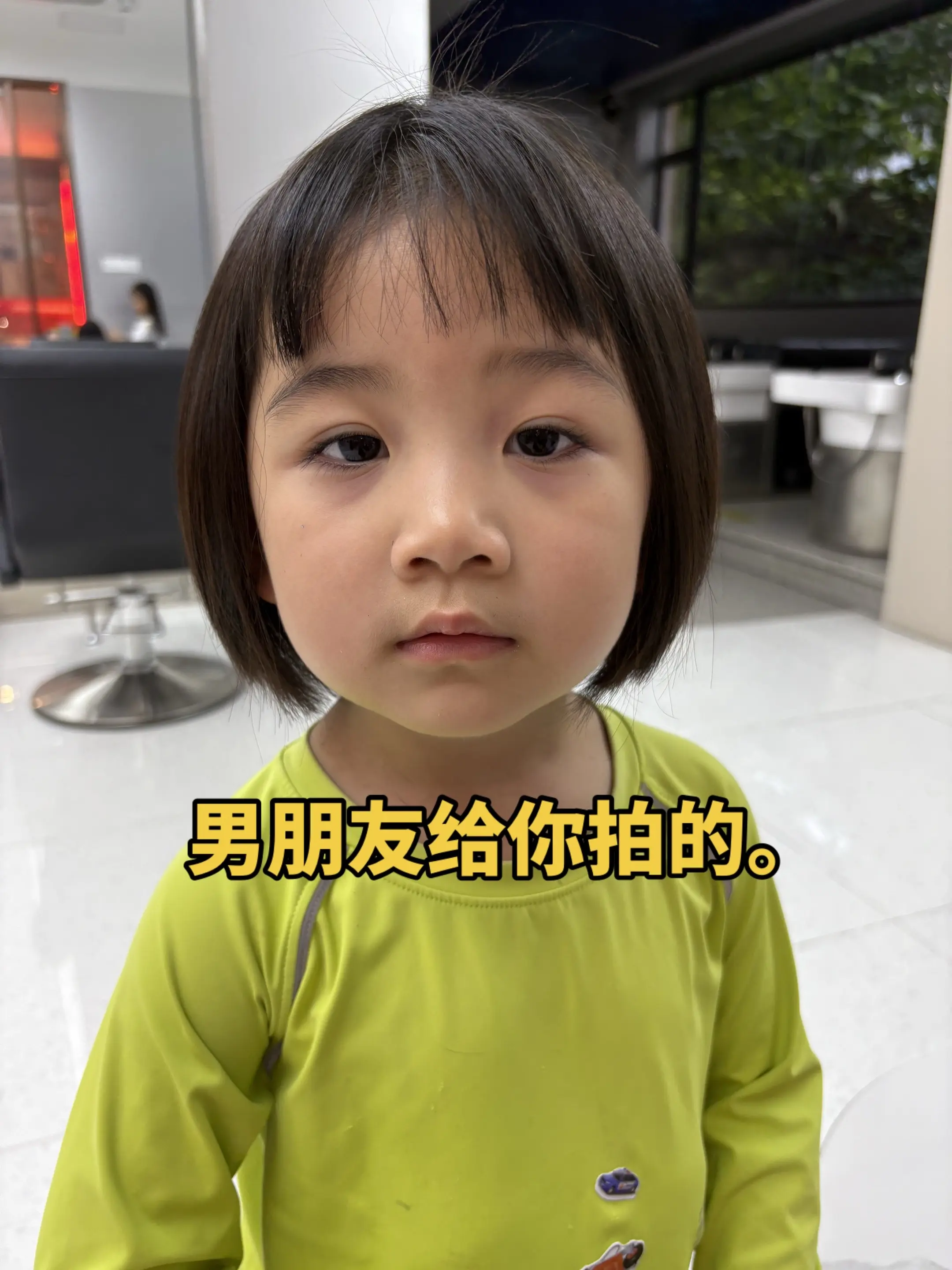 把那个跟你说“你本来就长这样的人”叫过来！😠