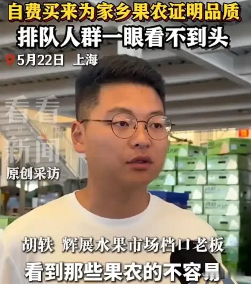 人性是贪婪爱占小便宜的。看看吧。同样是受泡药杨梅影响。花钱的没人买，不花钱的免费
