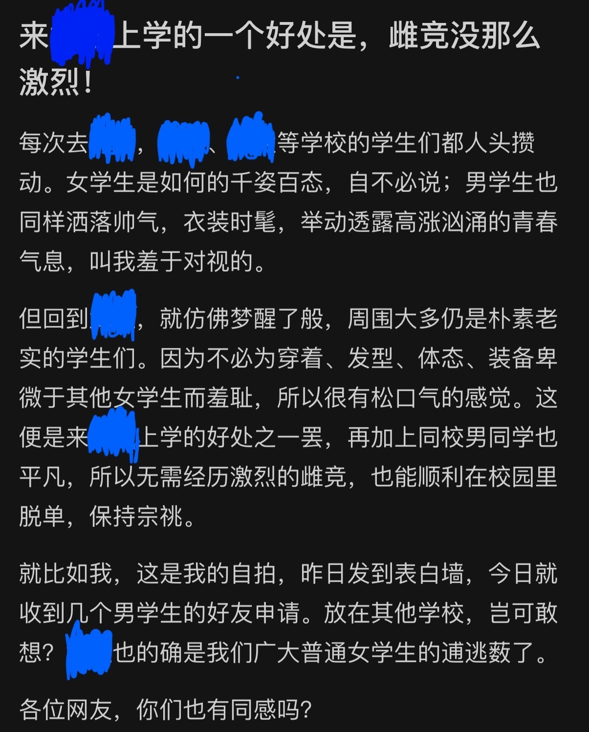 都tb了，我还能苛责他什么呢 