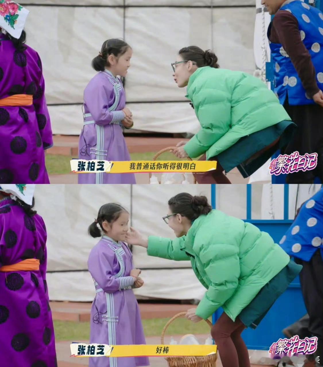 张柏芝 为什么你听得懂我的普通话《一路繁花2》高能片段！柏芝夸娃普通话还自黑，那
