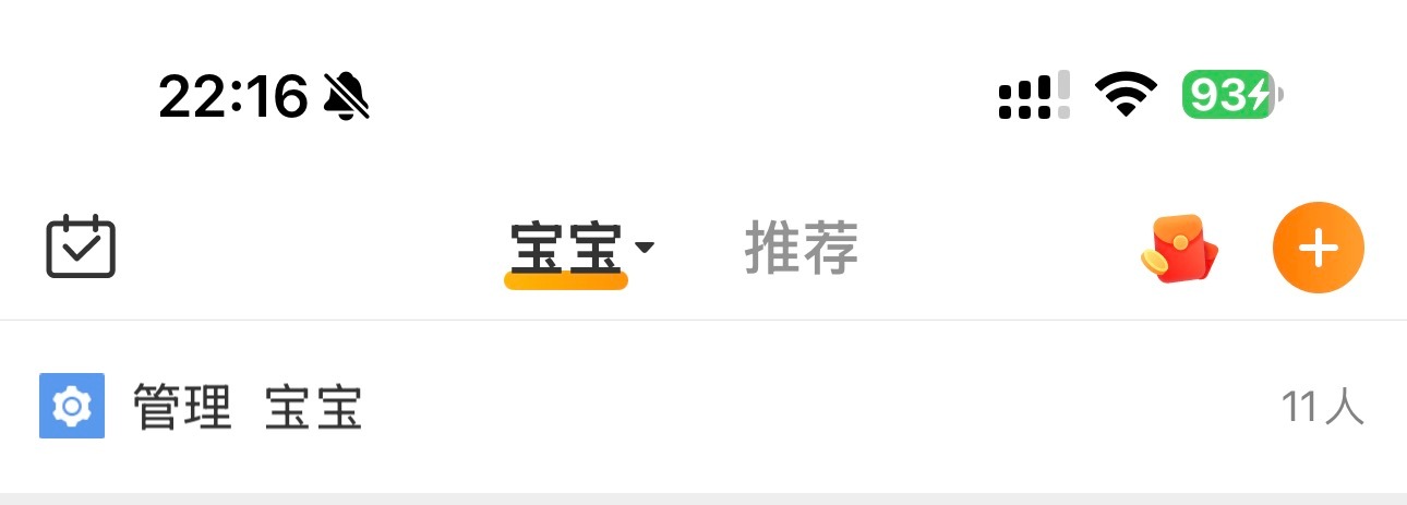 👍🏻了这条的宝宝我已经把你们标记了！我将高强度sr泥们！网页链接