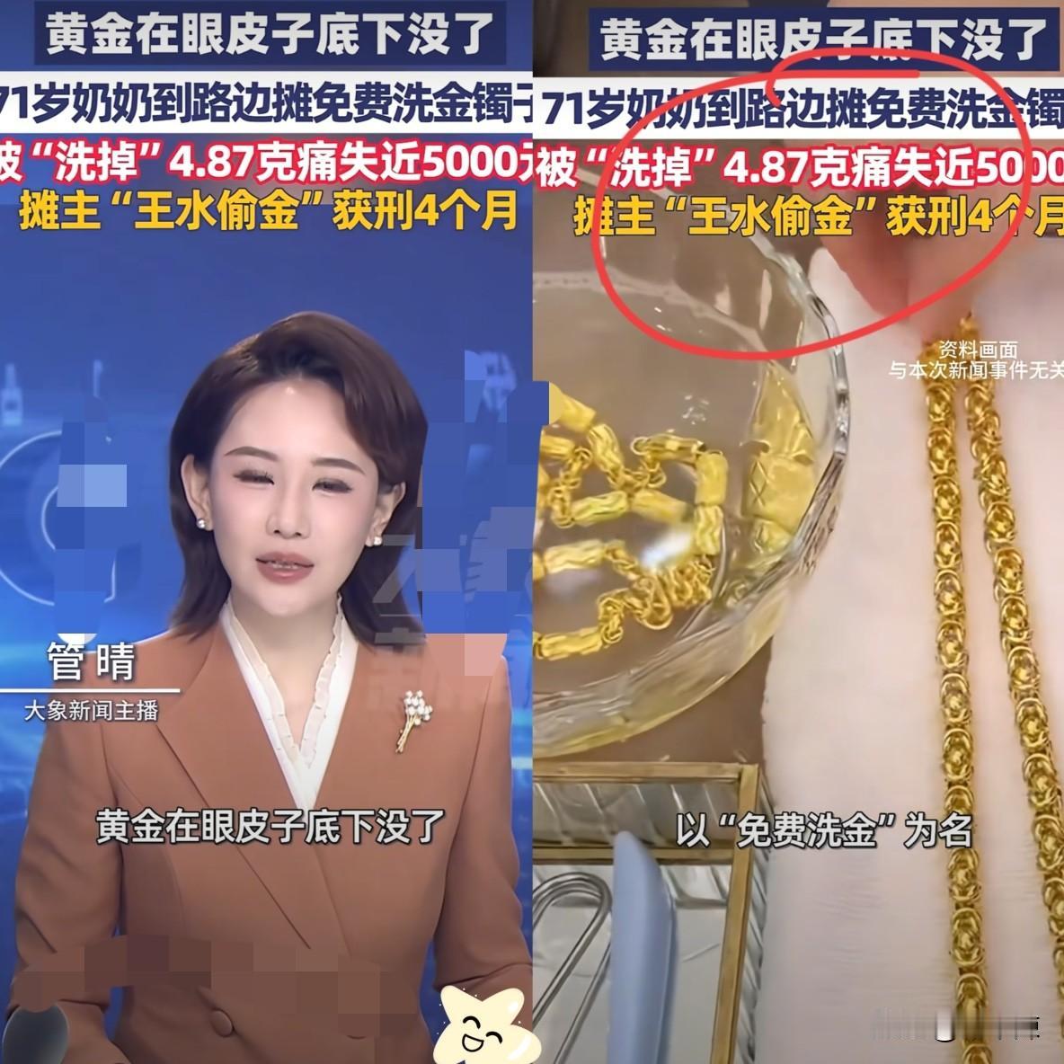 免费的就是最贵的！浙江台州，一位老奶奶去逛市集，突然被一个饰品摊吸引，被摊主“免