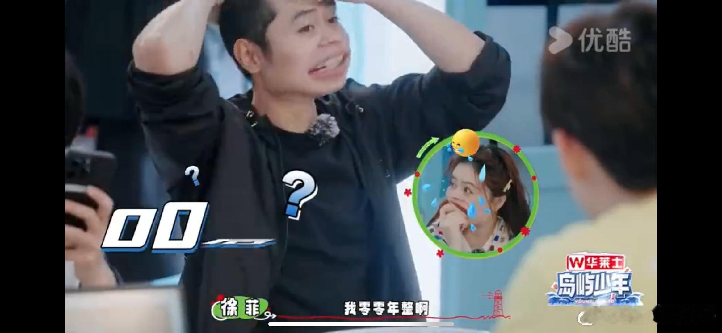 #谁还不是20多岁的年龄50多岁的身体#现在的年轻人是不是都是这样子的呀，年纪轻