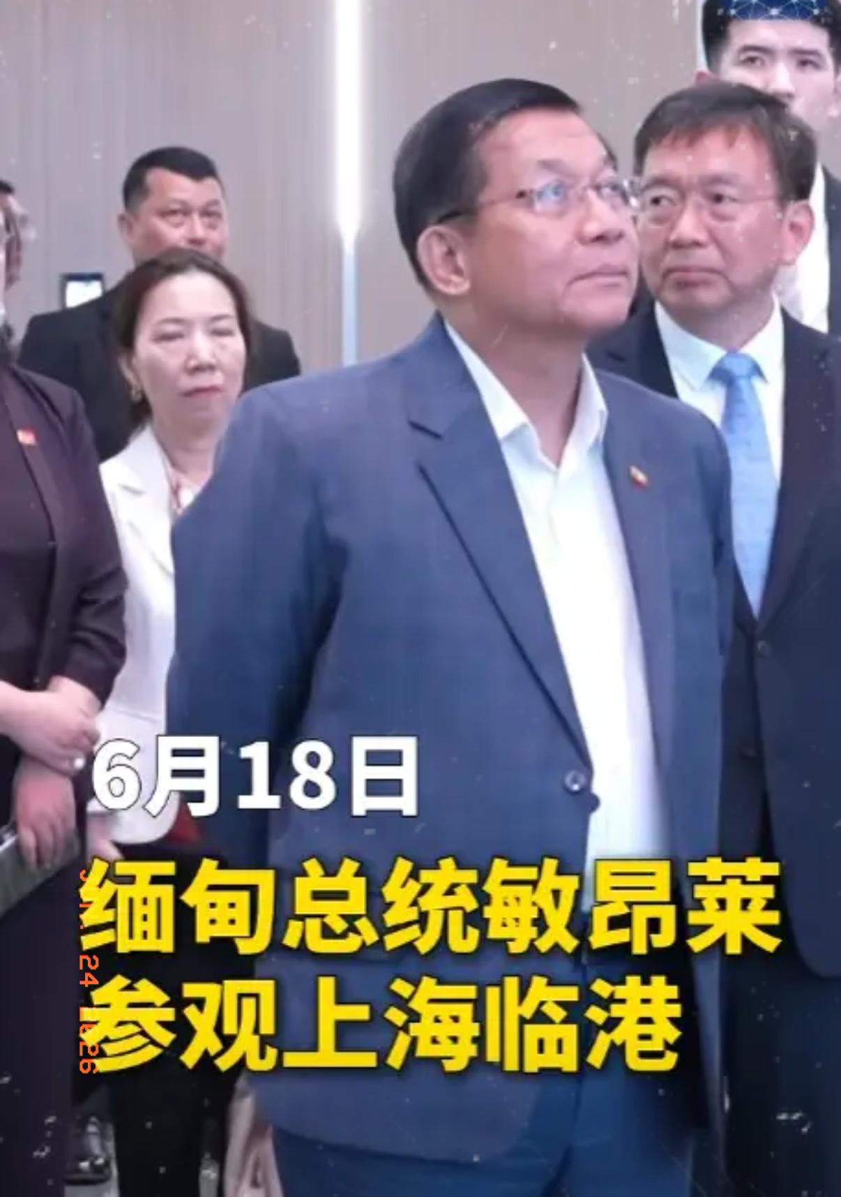 缅甸领导人敏昂莱一句话，直接砸在中国人的历史认知上。他说，我们缅族，就是古华夏民