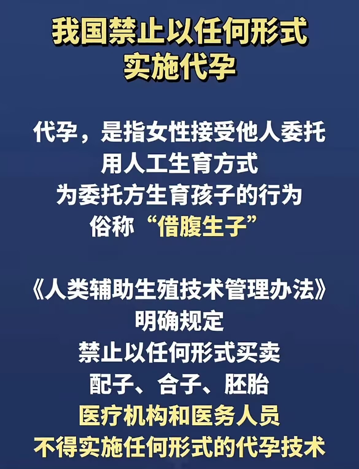 河北涿州 代孕机构医生年薪百万、护士零经验，大出血也不送医院。接送女孩还要搜身、