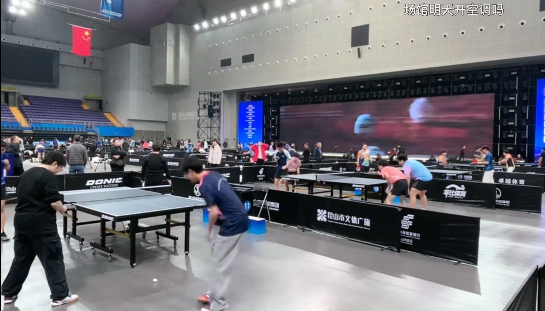 好火热的场地适应～满满的人 