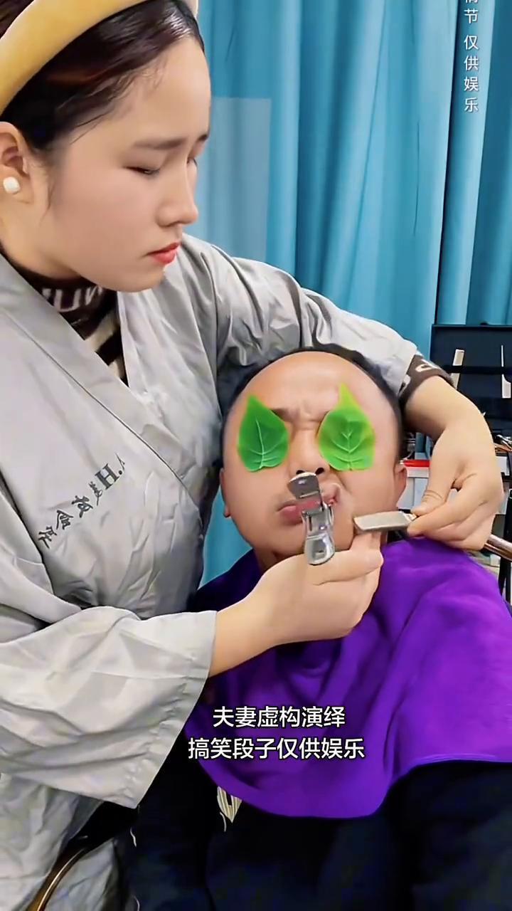 夫妻虚构演绎。
夫妻演绎工作小乐趣。
