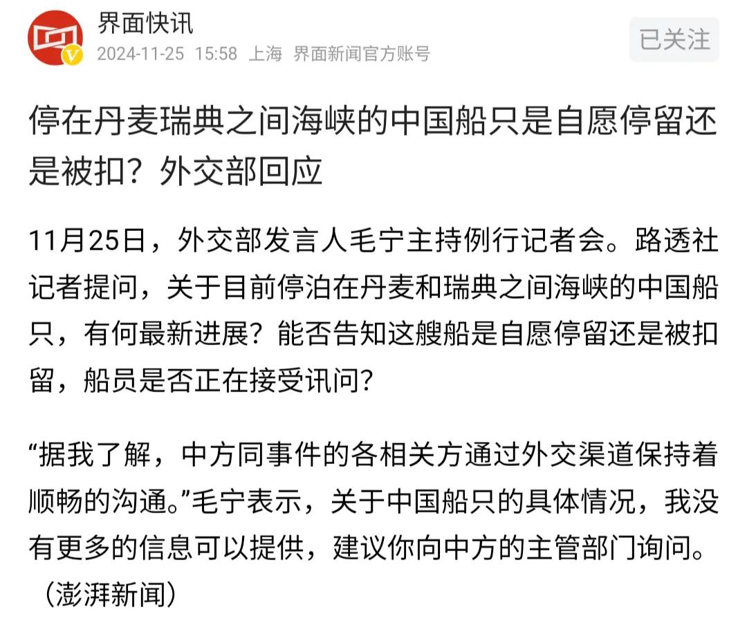 你想要赚钱没人说你
但不要拉上国家垫背
网传“加拿大事件”让外贸生意一落千丈
硬