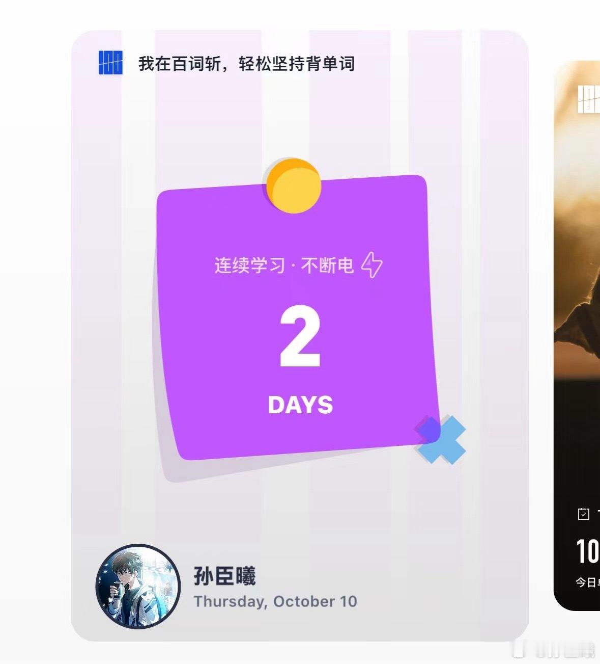 学习时间越来越少，数理化要无力了，只能英语保持背单词，语文保持阅读，能维持400