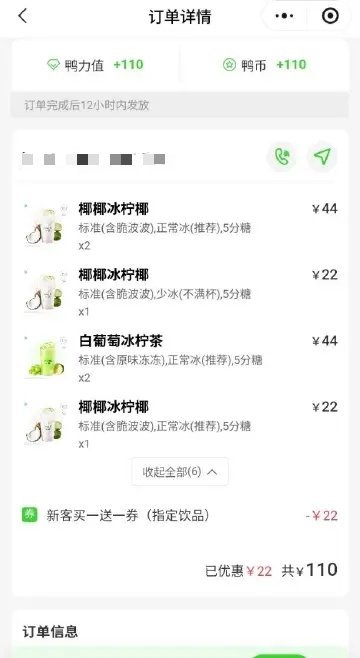 不减了 破罐子破摔吧