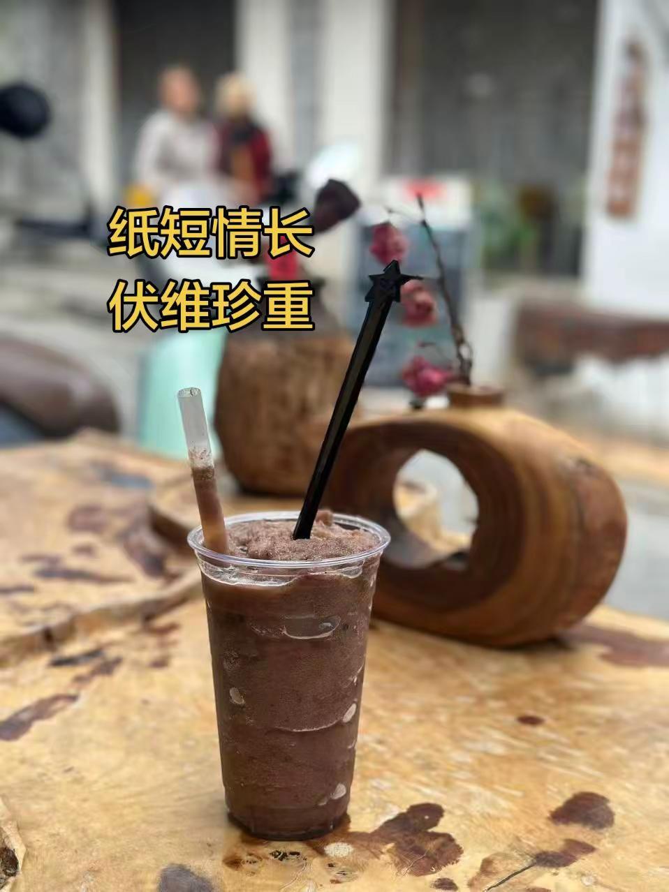 今朝明朝喜悦常在