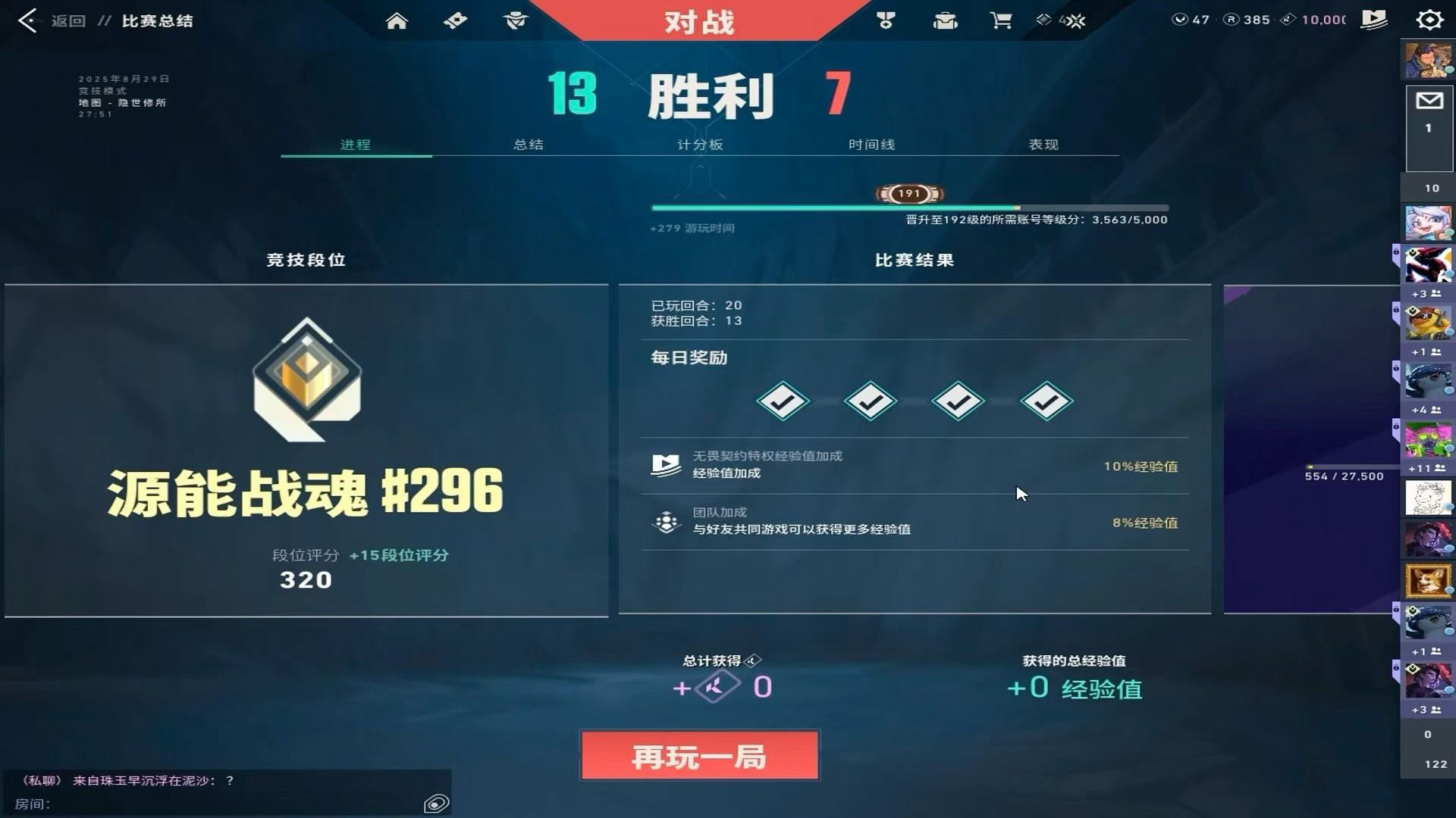 这是一个置顶…-我素小文兔叽 喊我小文就好～ 也可以喊我原神属性不详 ivl心肝