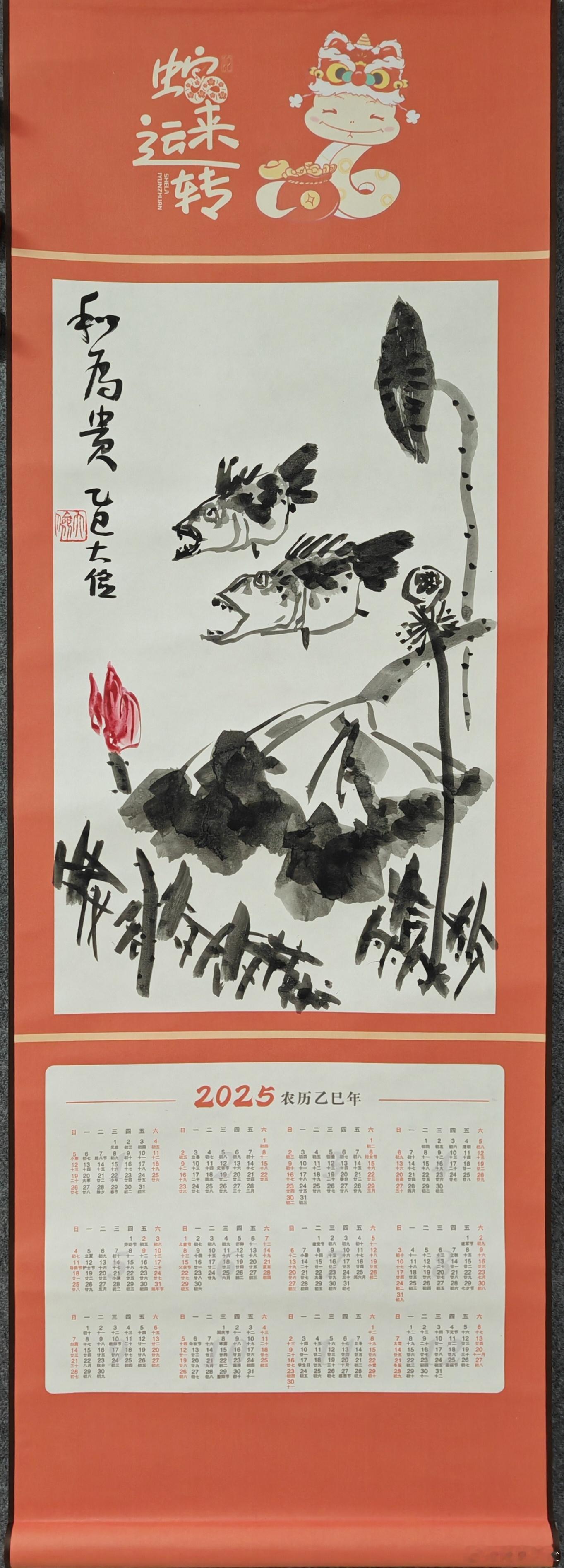 大俭书法  【铁粉福利】这两天发了铁粉转评赞抽奖新年年历的博文，受到广大粉丝的支