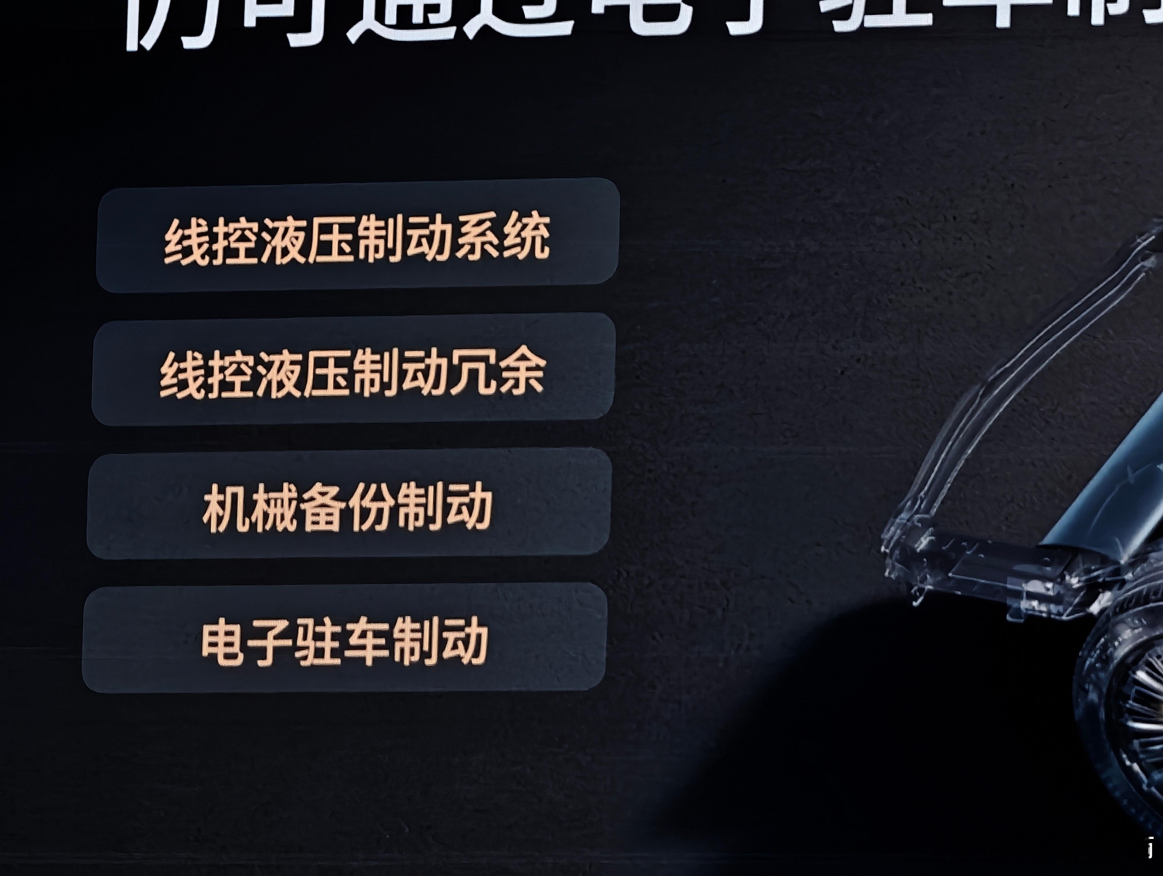 我觉得这个车最大一个差异化应该是这方面。老说同质化同质化，同质的东西要比优劣，但