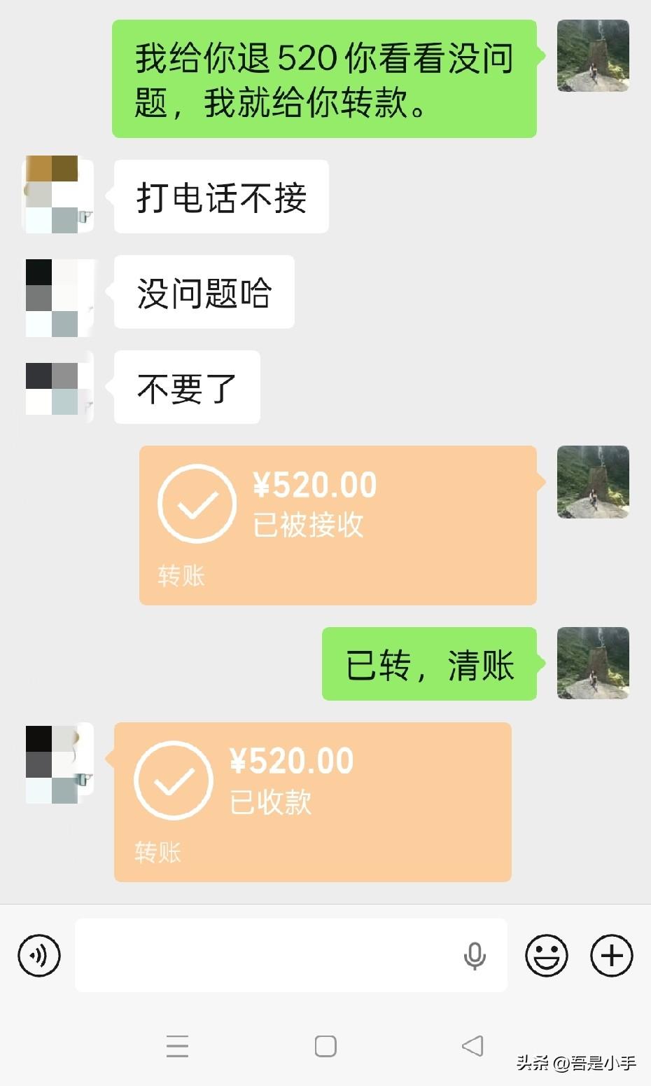 顾客还没有收到手机，就要求退货.为什么呢？给他发的是顺丰快递，他刚才给我反映的情