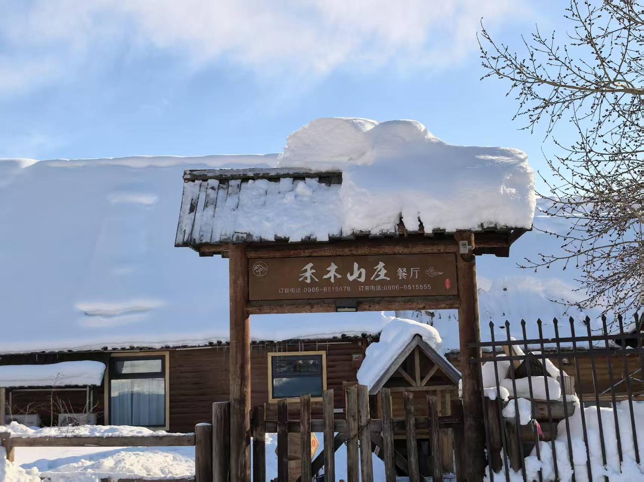 冬日生活打卡季再次打卡阿勒泰滑雪场，陶醉其中！