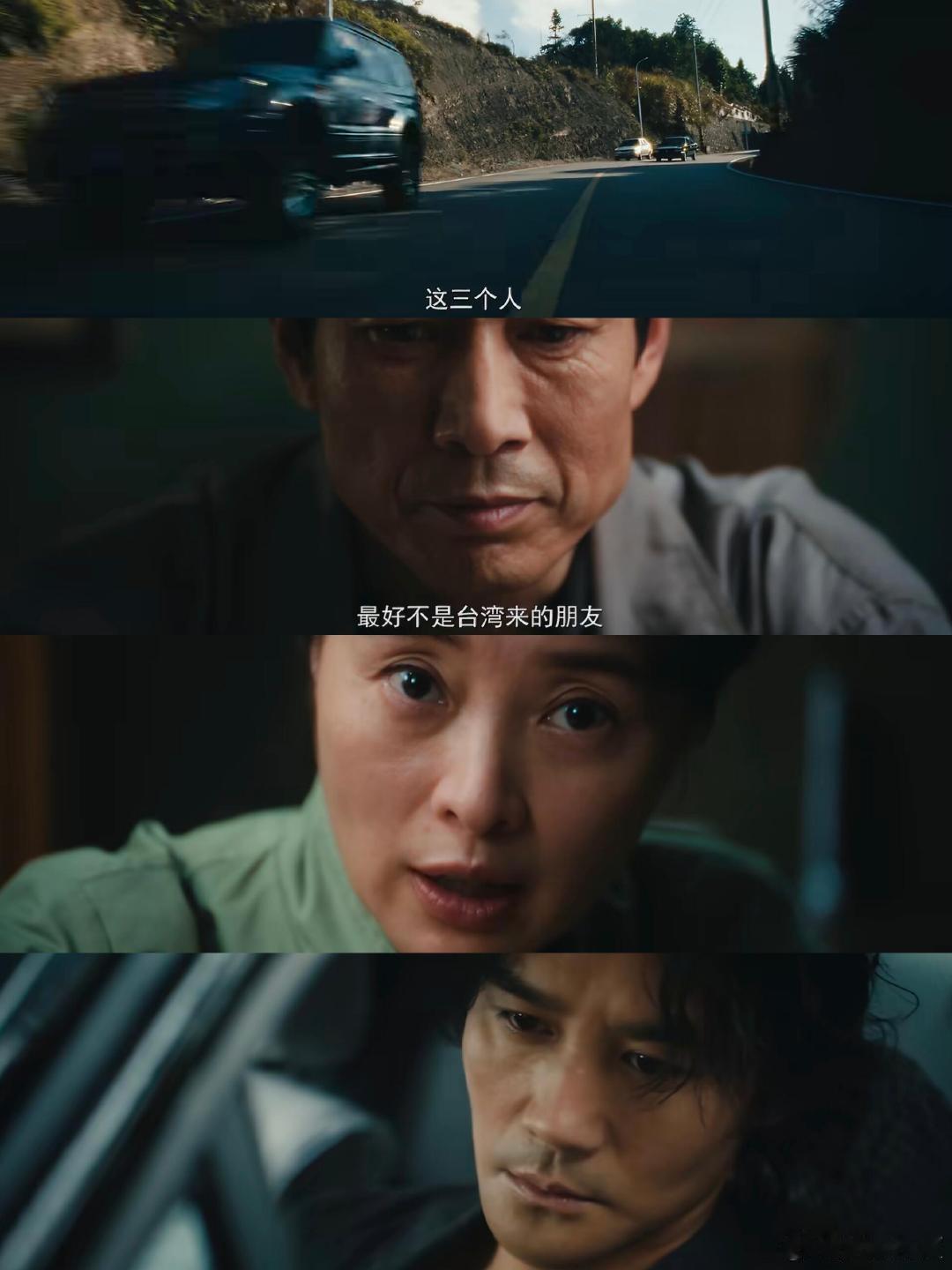 王凯彭昱畅欧豪演爽了我也看爽了王凯彭昱畅欧豪对手戏实力派同框从不令人失望，王凯彭