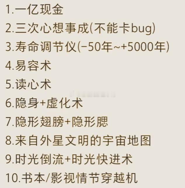 十选三，大家怎么选？[偷乐][偷乐] ​​​