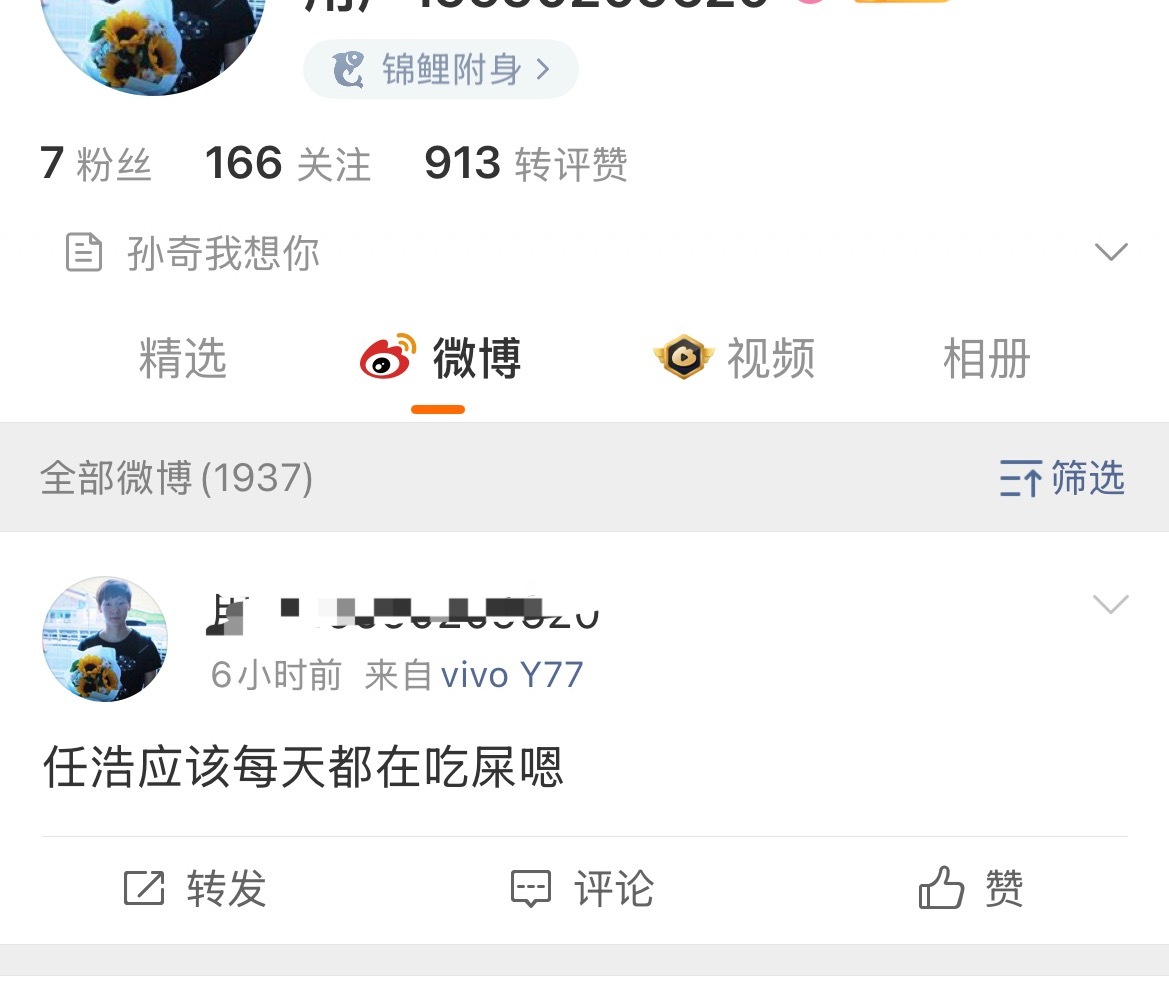 介绍和主页好和谐 
