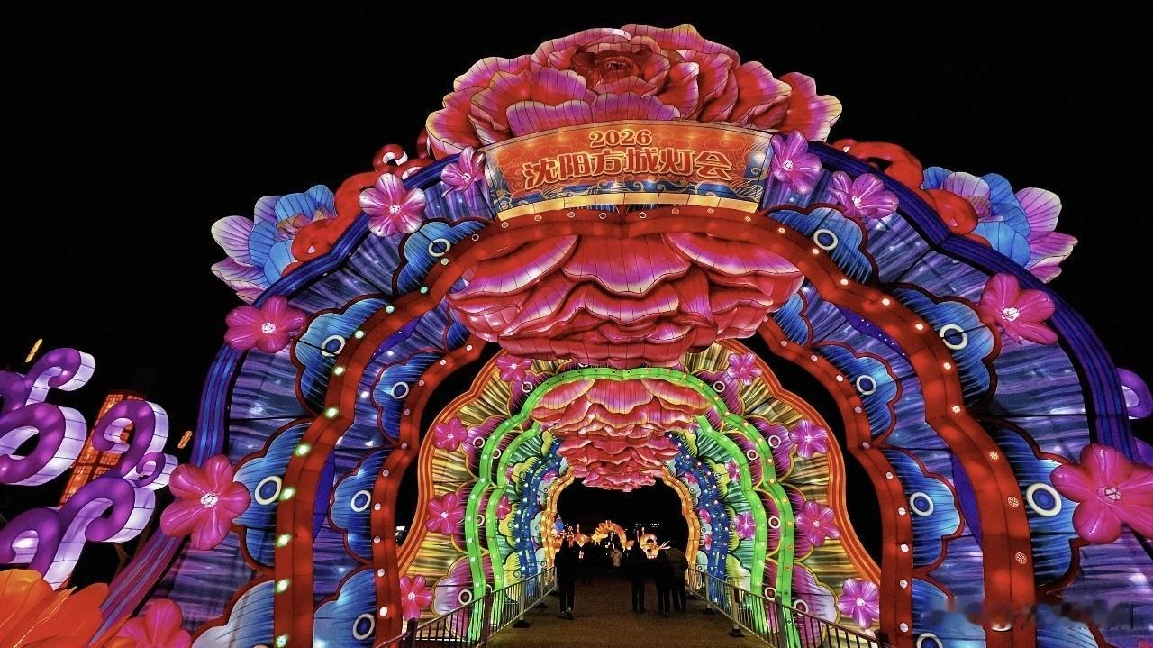 免费灯会亮灯！沈阳方城梦幻夜，攻略在此！

第八届沈阳方城迎春灯会于2月8日晚正