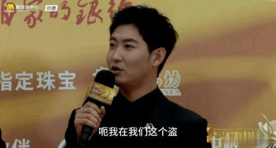 彭于晏艾伦新片爆水管官宣电影爆水管亮相长春电影节长春电影红毯被喜剧人承包！周涤啡