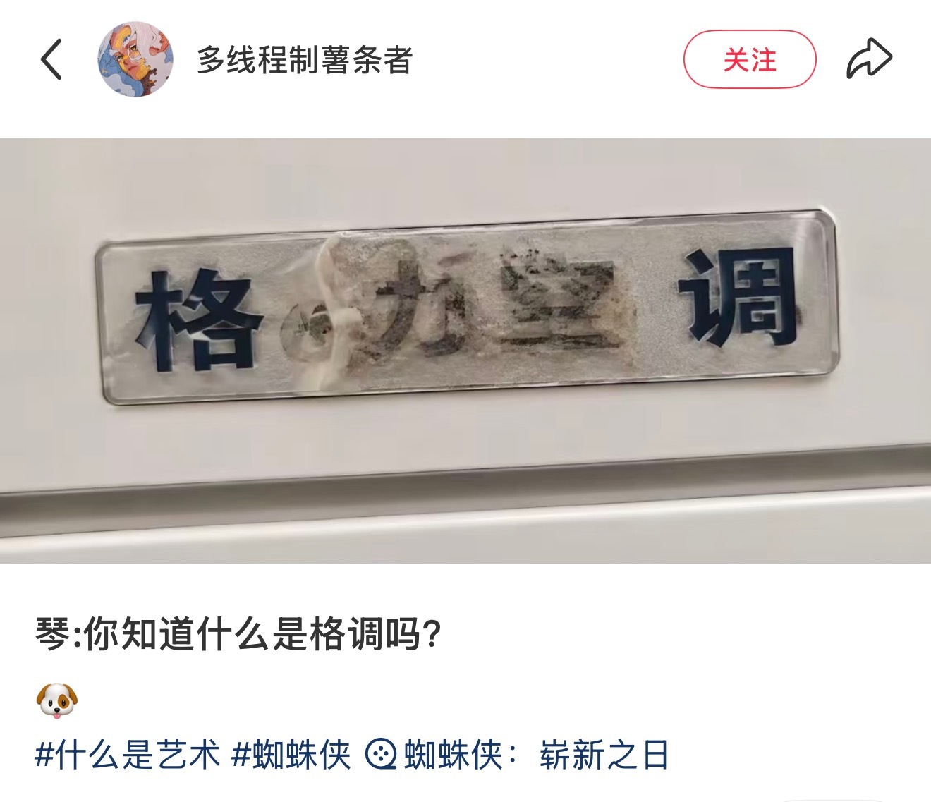 我笑得想鼠。。。 